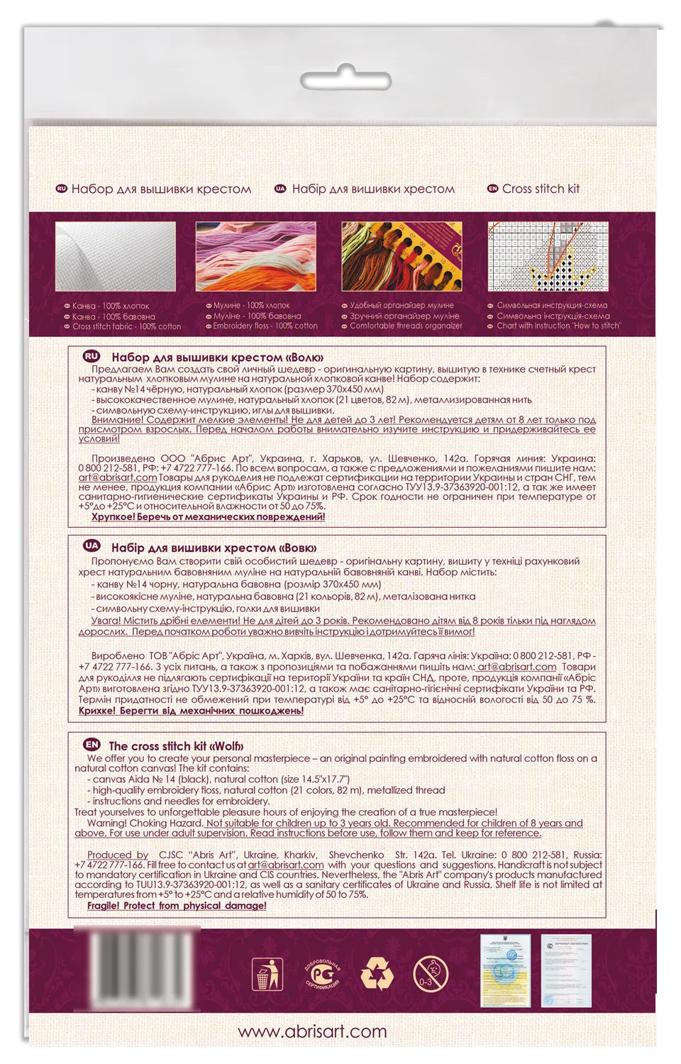 Cross Stitch Kit Cross-stitch kits wolf