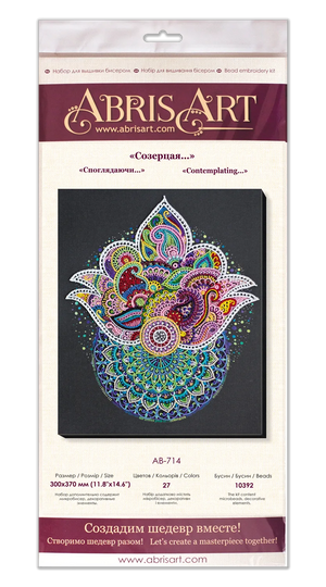 Bead Embroidery Kit Main Bead Embroidery Kit Contemplating…
