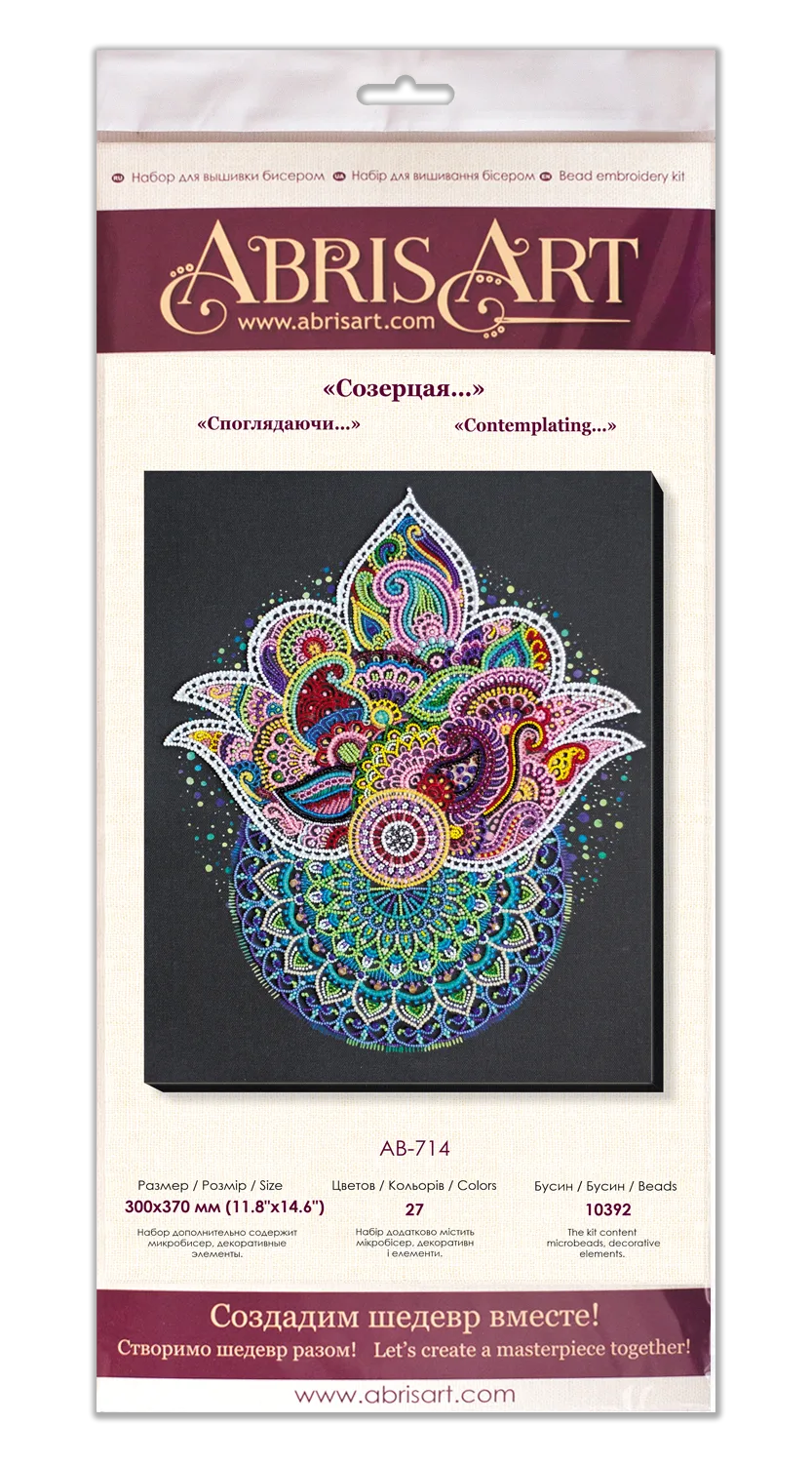 Bead Embroidery Kit Main Bead Embroidery Kit Contemplating…