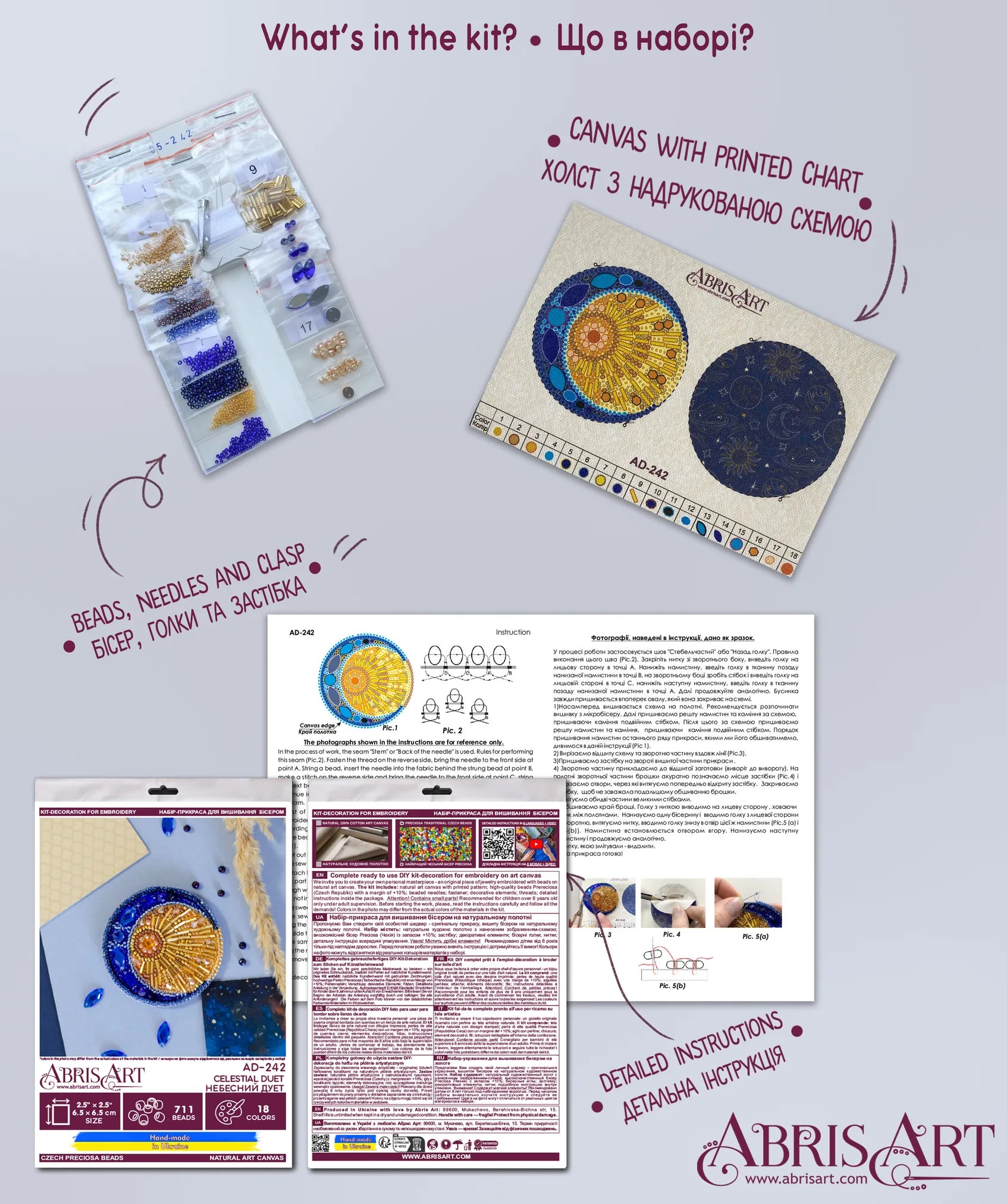 Brooch Embroidery Kit Decoration Celestial Duet (Decoration)