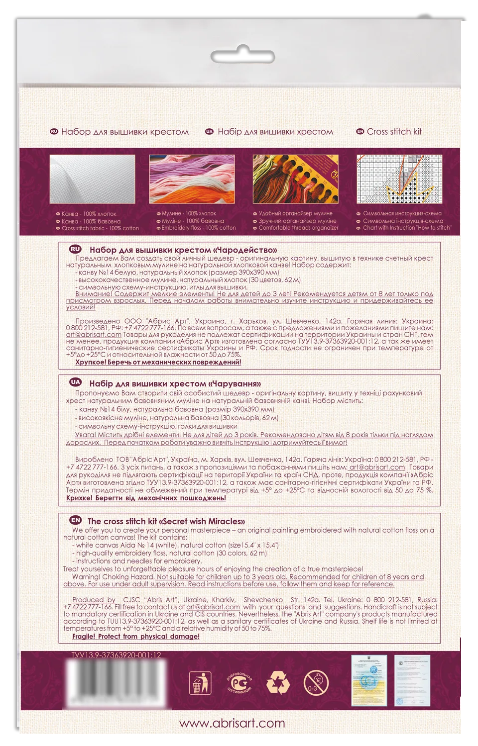 Cross Stitch Kit Cross-stitch kits Miracles