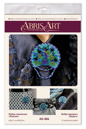 Brooch Embroidery Kit Decoration Peacock