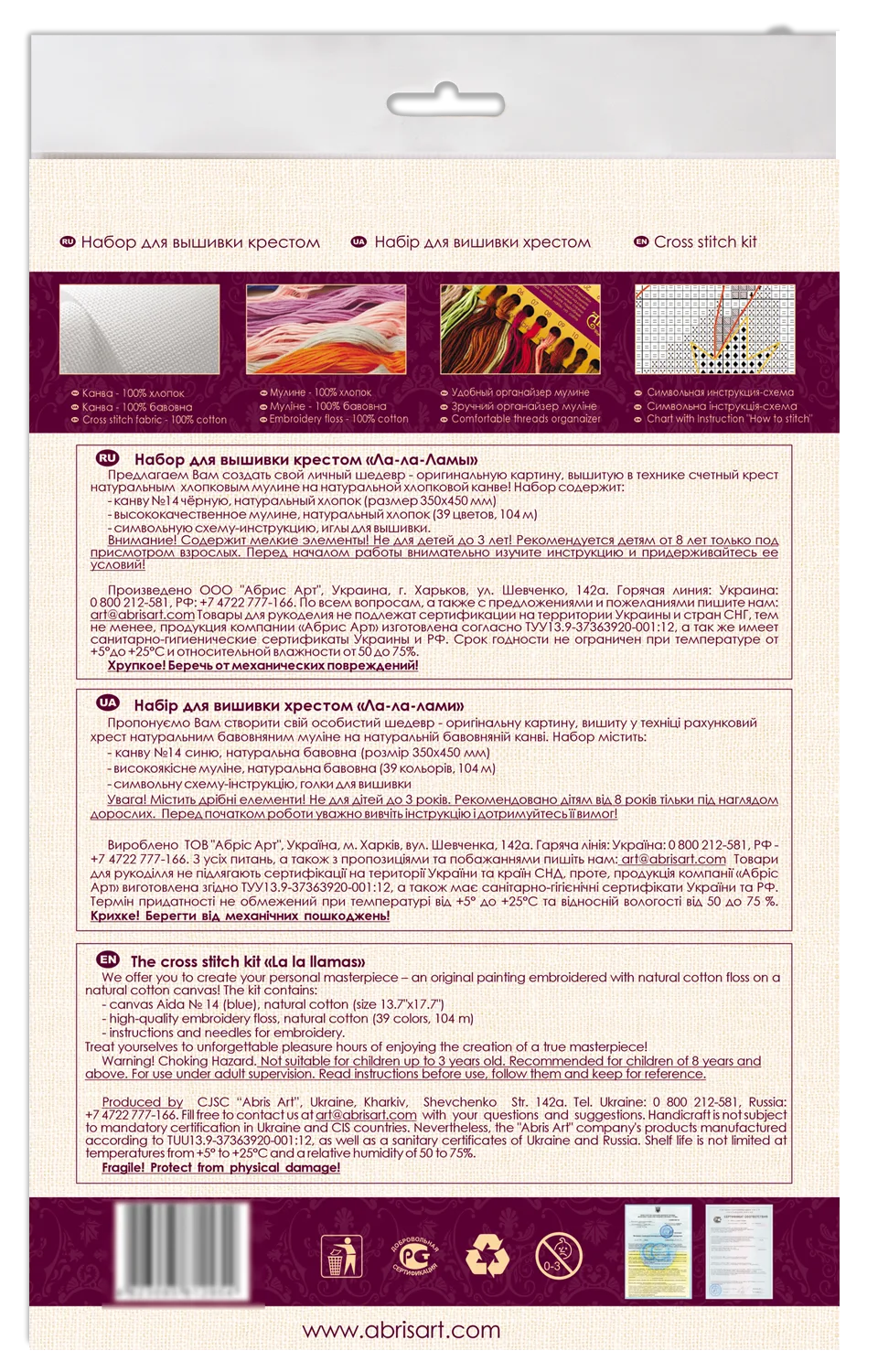 Cross Stitch Kit Cross-stitch kits La la llamas