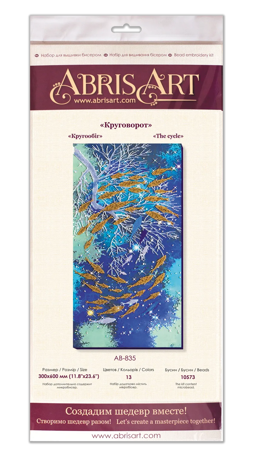 Bead Embroidery Kit Main Bead Embroidery Kit The cycle