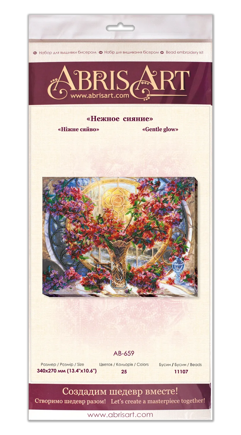 Bead Embroidery Kit Main Bead Embroidery Kit Gentle glow