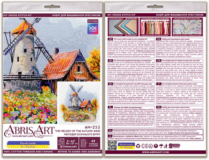 Cross Stitch Kit Cross-stitch kits The melody of the autumn wind