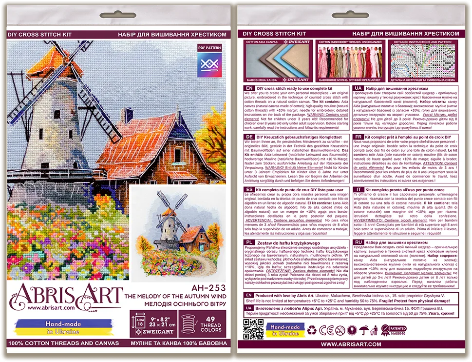 Cross Stitch Kit Cross-stitch kits The melody of the autumn wind
