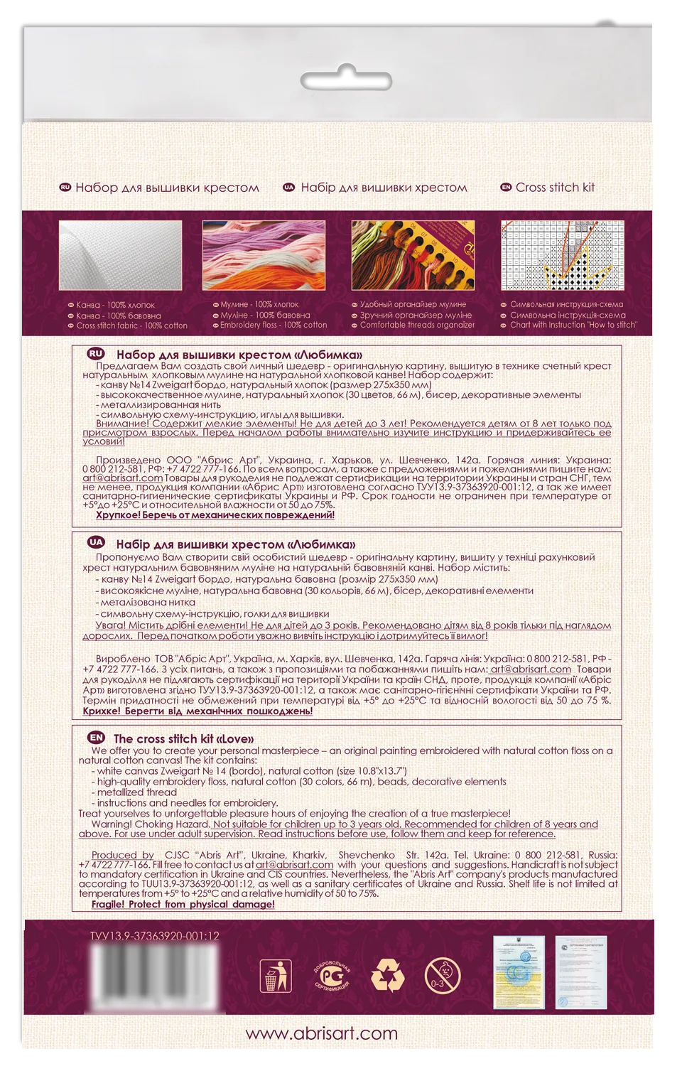 Cross Stitch Kit Cross-stitch kits Love