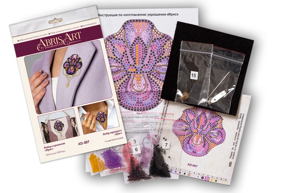 Brooch Embroidery Kit Decoration Flower-de-luce