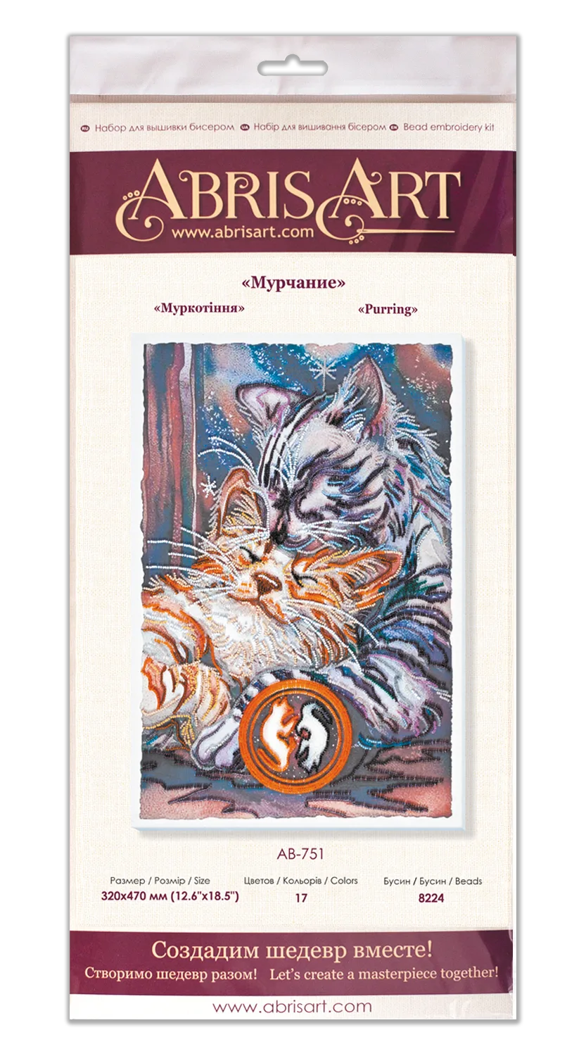 Bead Embroidery Kit Main Bead Embroidery Kit Purring