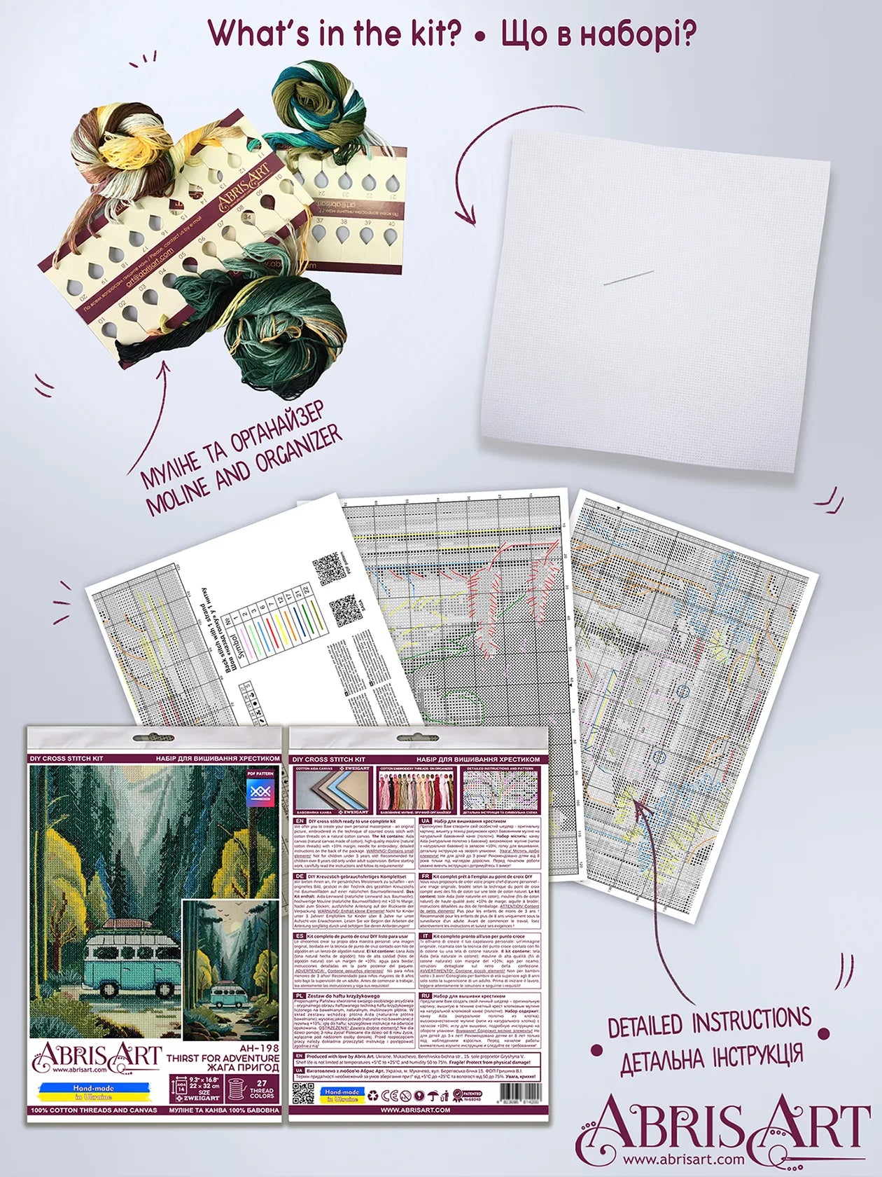 Cross Stitch Kit Cross-stitch kits Thirst for adventure