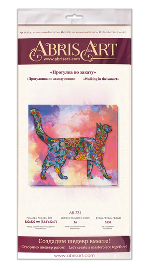 Bead Embroidery Kit Main Bead Embroidery Kit Walking in the sunset