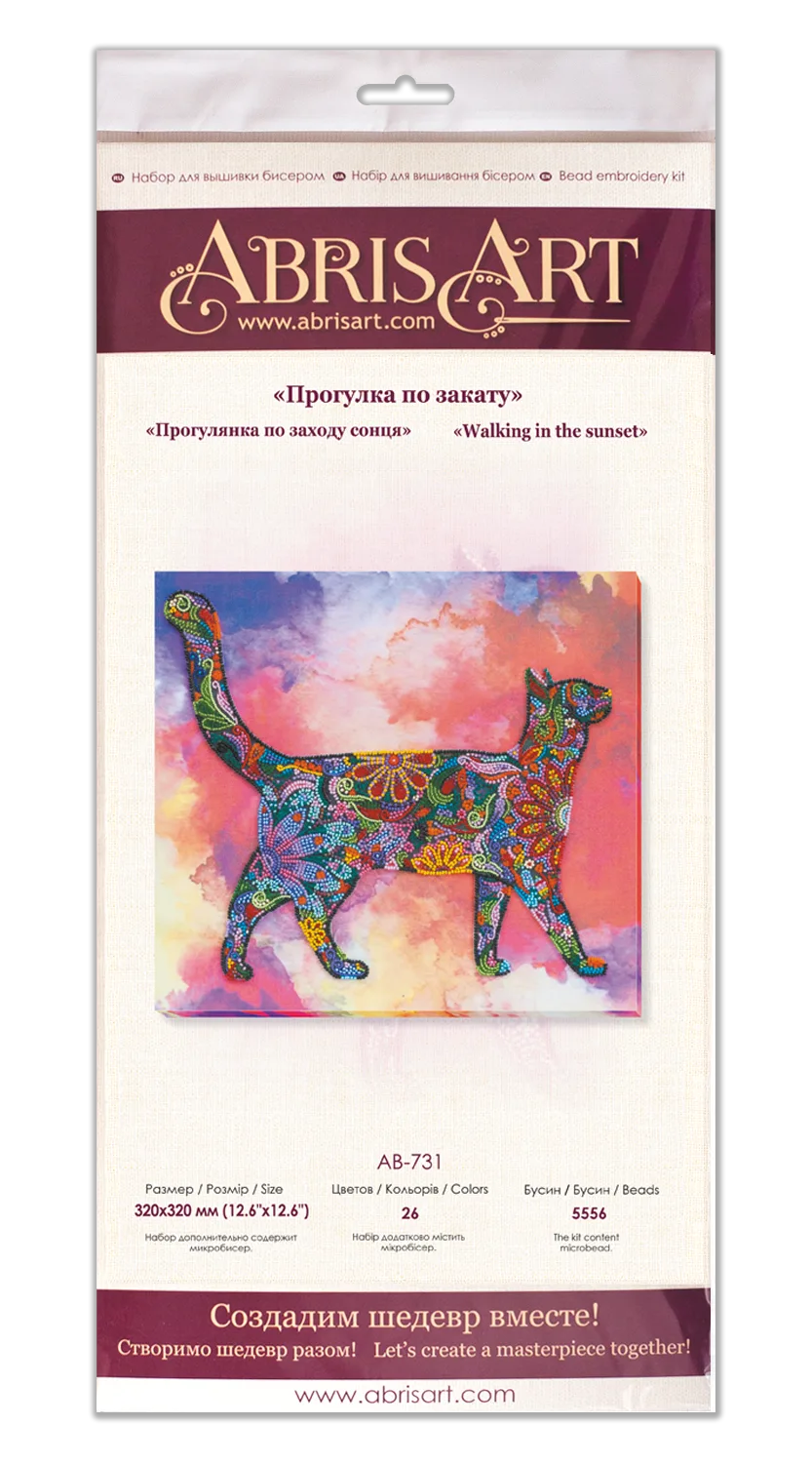 Bead Embroidery Kit Main Bead Embroidery Kit Walking in the sunset