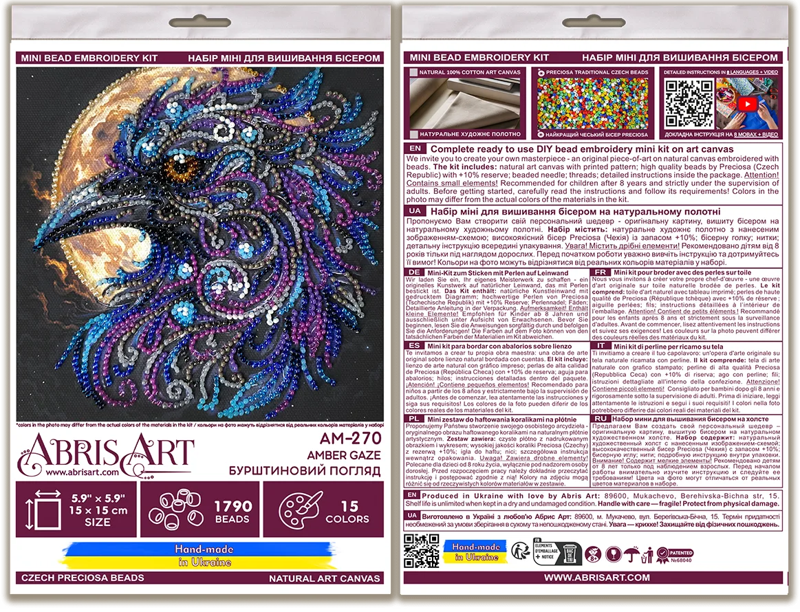 Bead Embroidery Kit Mini Bead embroidery kit Amber gaze (Animals and birds)