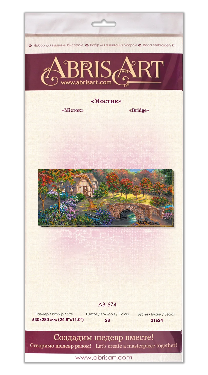 Bead Embroidery Kit Main Bead Embroidery Kit Bridge