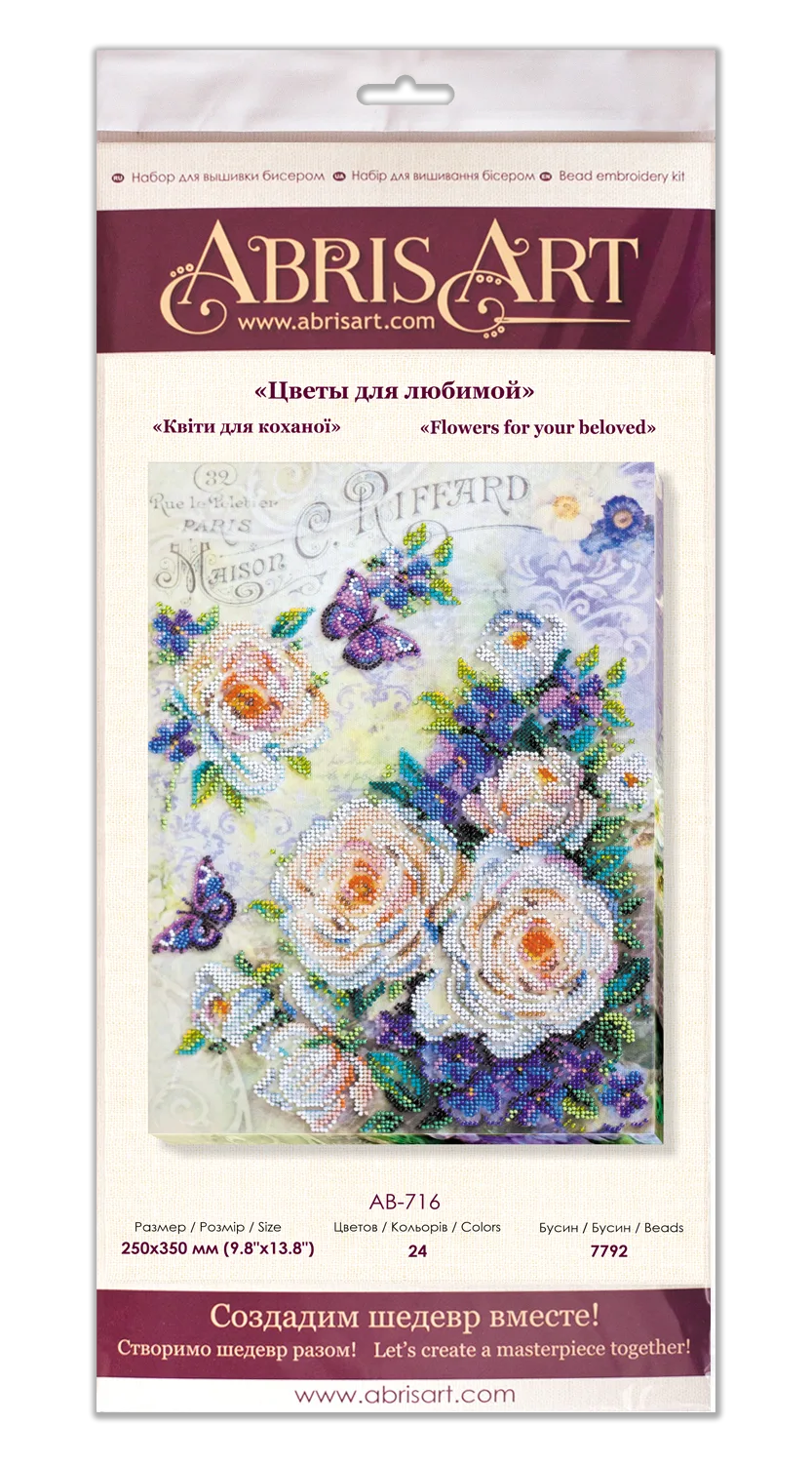 Bead Embroidery Kit Main Bead Embroidery Kit Flowers for your beloved