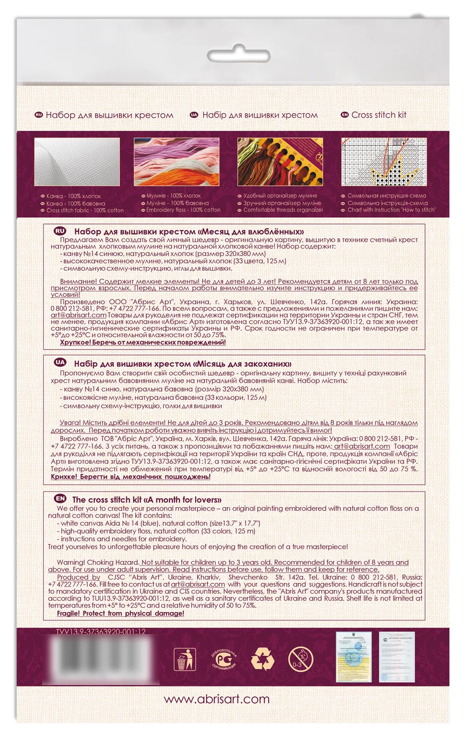 Cross Stitch Kit Cross-stitch kits Gaudete