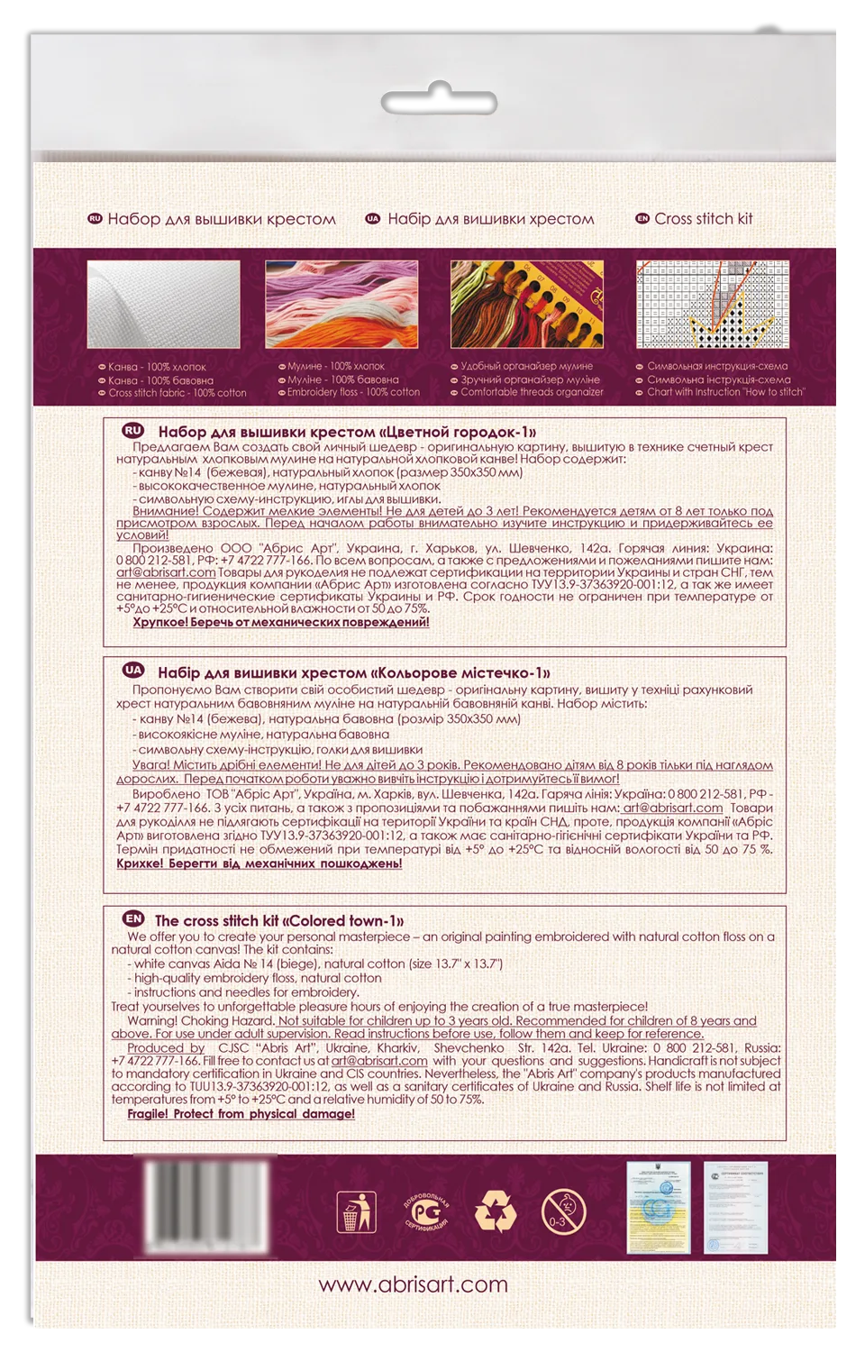 Cross Stitch Kit Cross-stitch kits Colored town-1