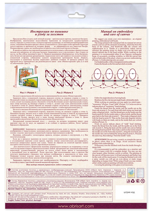 Bead Embroidery Kit Mid-sized bead embroidery kit Stick of sakura