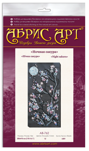 Bead Embroidery Kit Main Bead Embroidery Kit Night sakura
