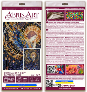 Bead Embroidery Kit Main Bead Embroidery Kit Guardian of the sky
