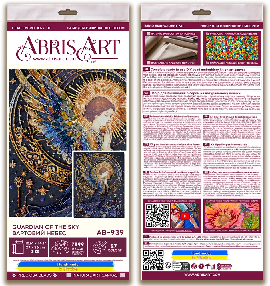 Bead Embroidery Kit Main Bead Embroidery Kit Guardian of the sky