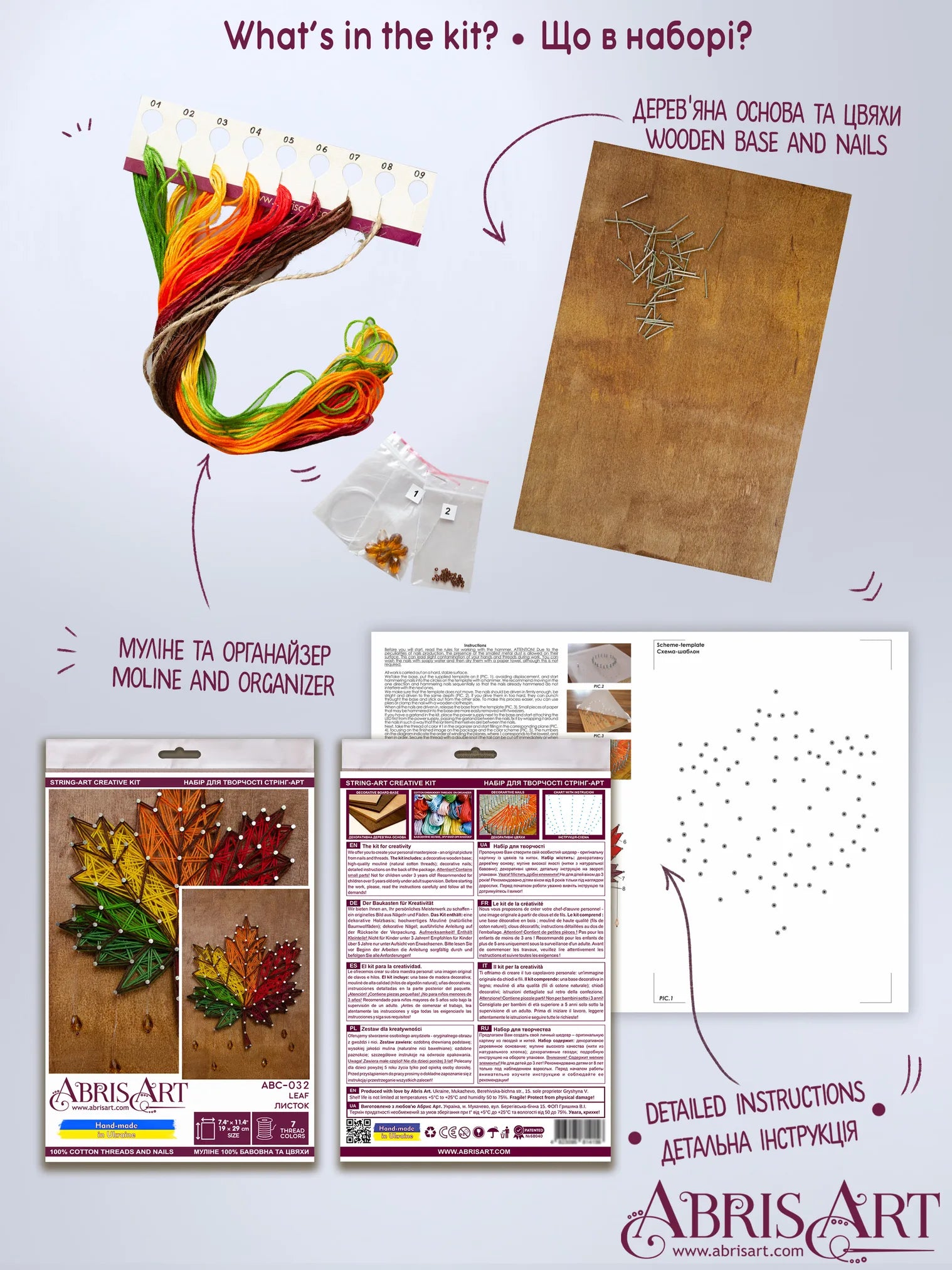 String Art Kit Creative Kit/String Art Leaf