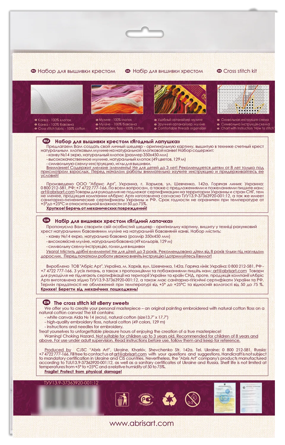 Cross Stitch Kit Cross-stitch kits Berry sweet