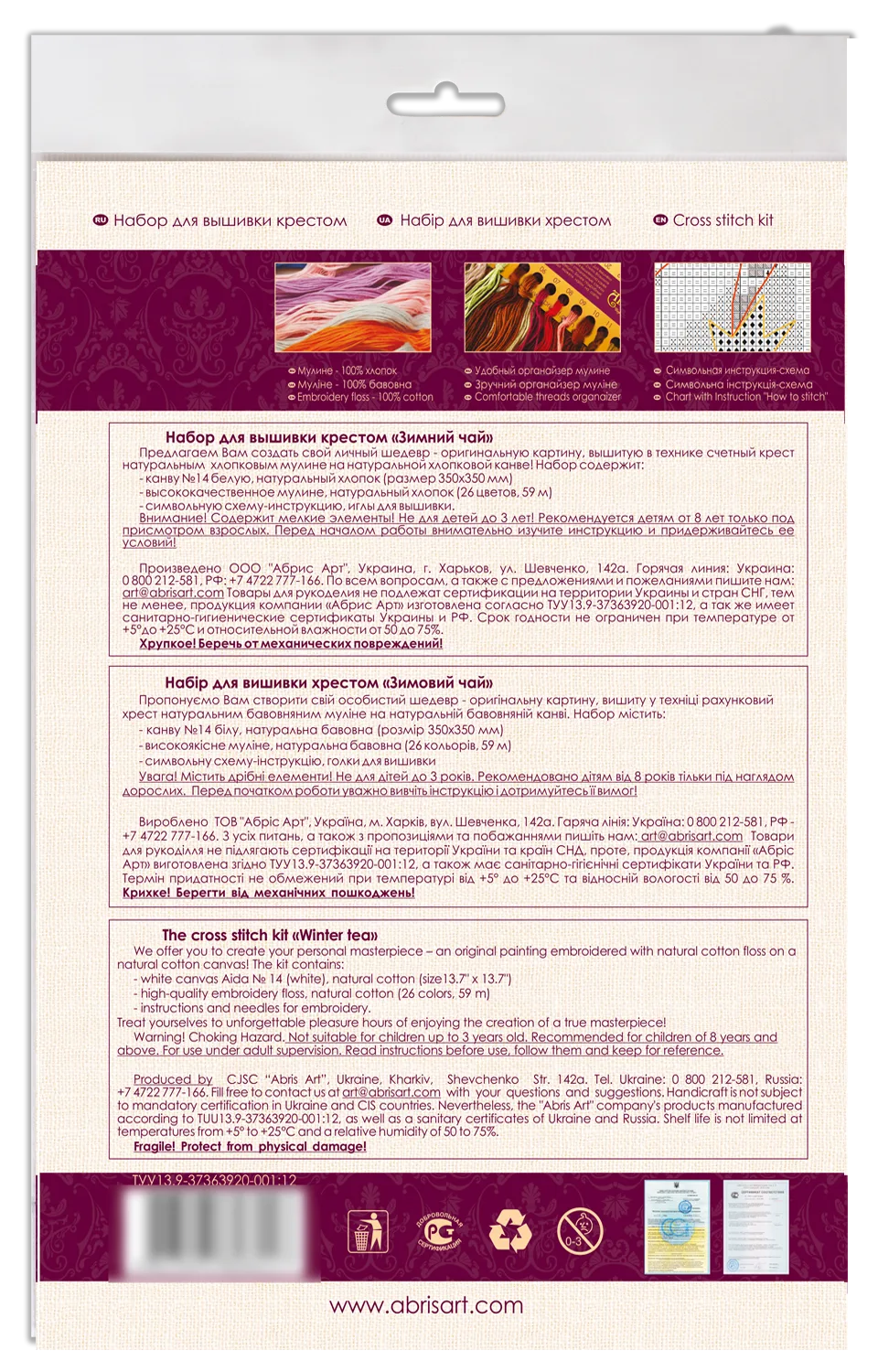 Cross Stitch Kit Cross-stitch kits Winter tea