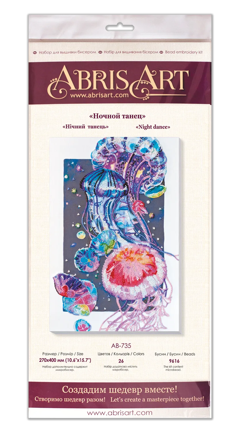 Bead Embroidery Kit Main Bead Embroidery Kit Night dance