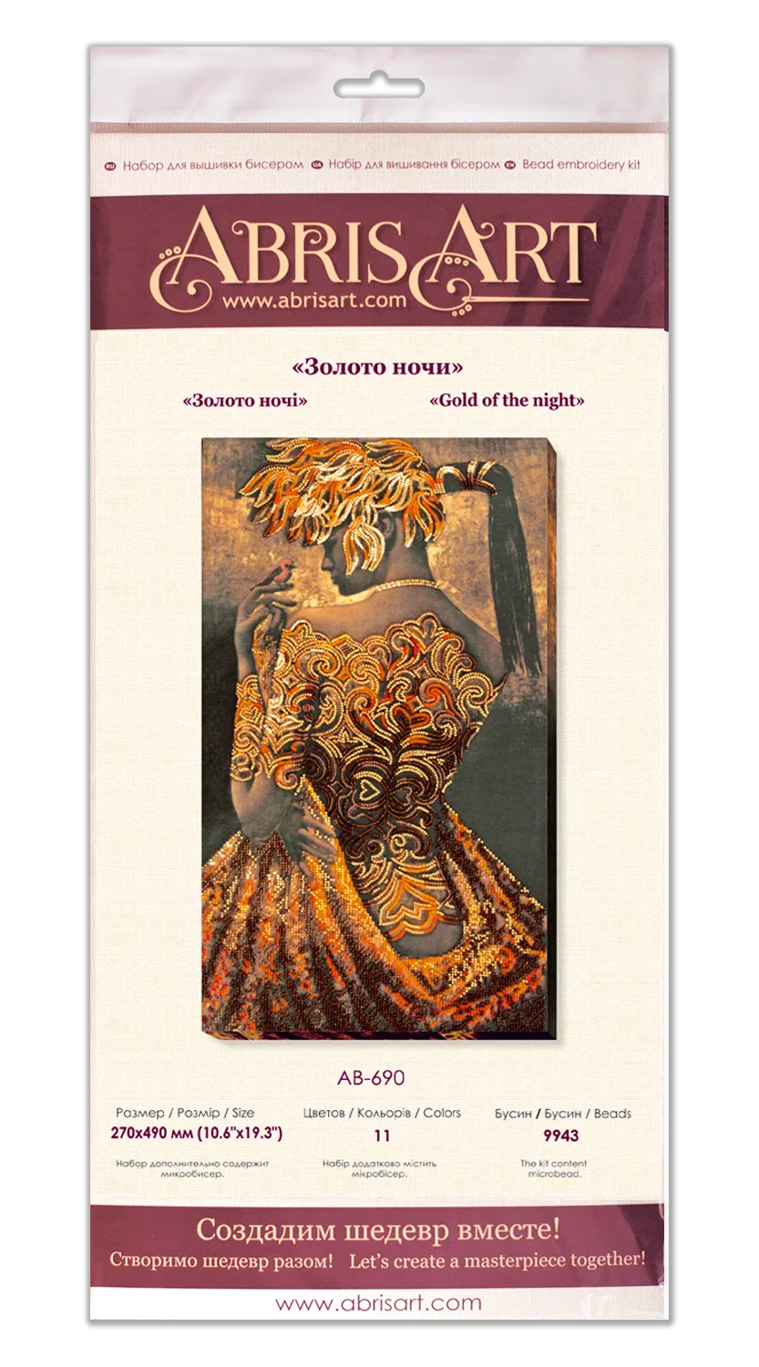 Bead Embroidery Kit Main Bead Embroidery Kit Gold of the night