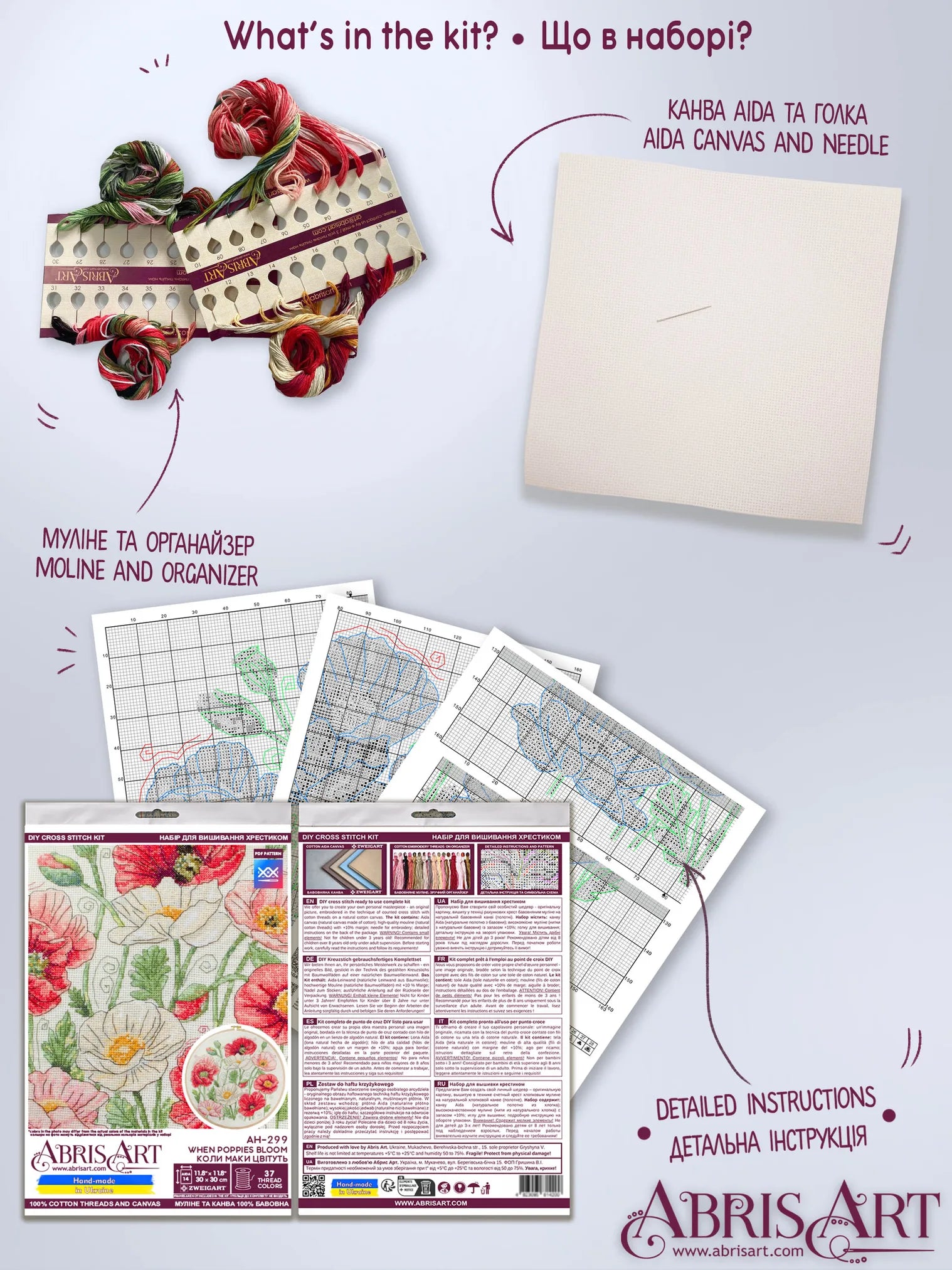 Cross Stitch Kit Cross-stitch kits When Poppies Bloom