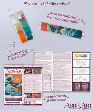 Bead Embroidery Kit Main Bead Embroidery Kit The Murmuring Sea…