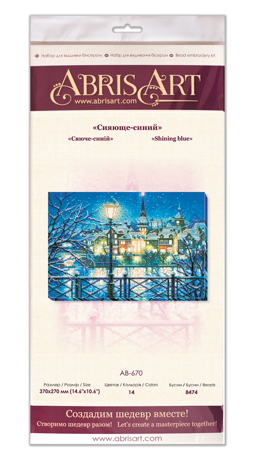 Bead Embroidery Kit Main Bead Embroidery Kit Shining blue
