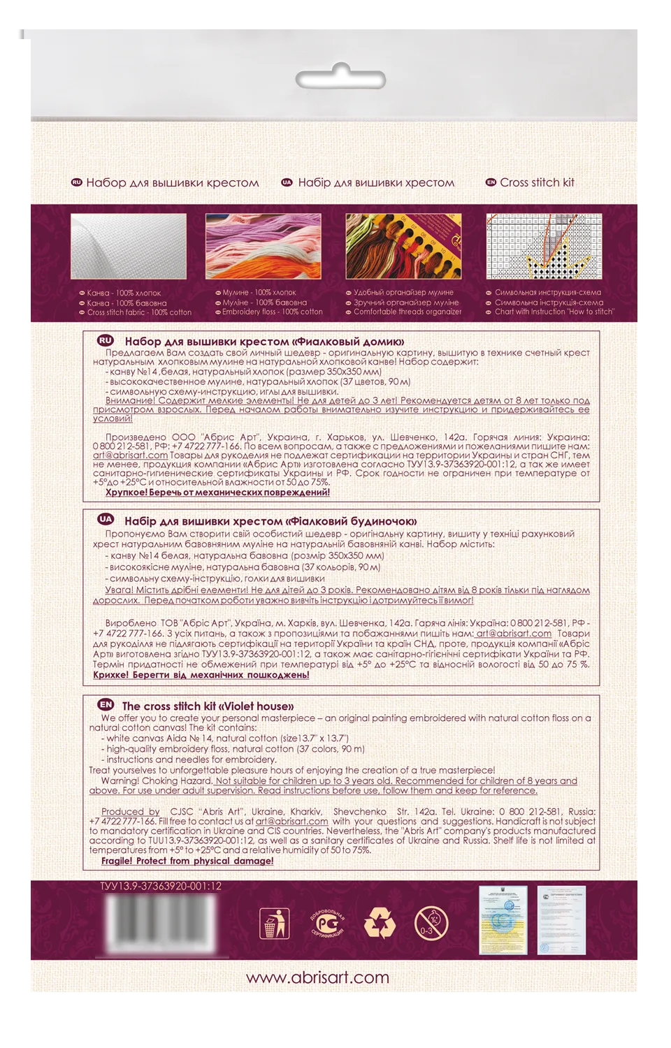 Cross Stitch Kit Cross-stitch kits Violet house