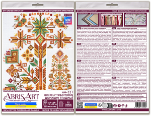 Cross Stitch Kit Cross-stitch kits Homely Traditions (Ethnic themes)
