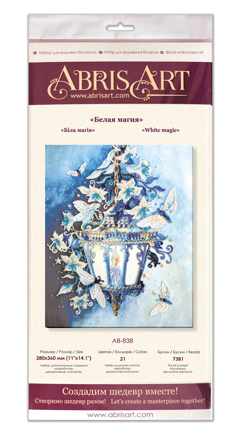 Bead Embroidery Kit Main Bead Embroidery Kit White magic