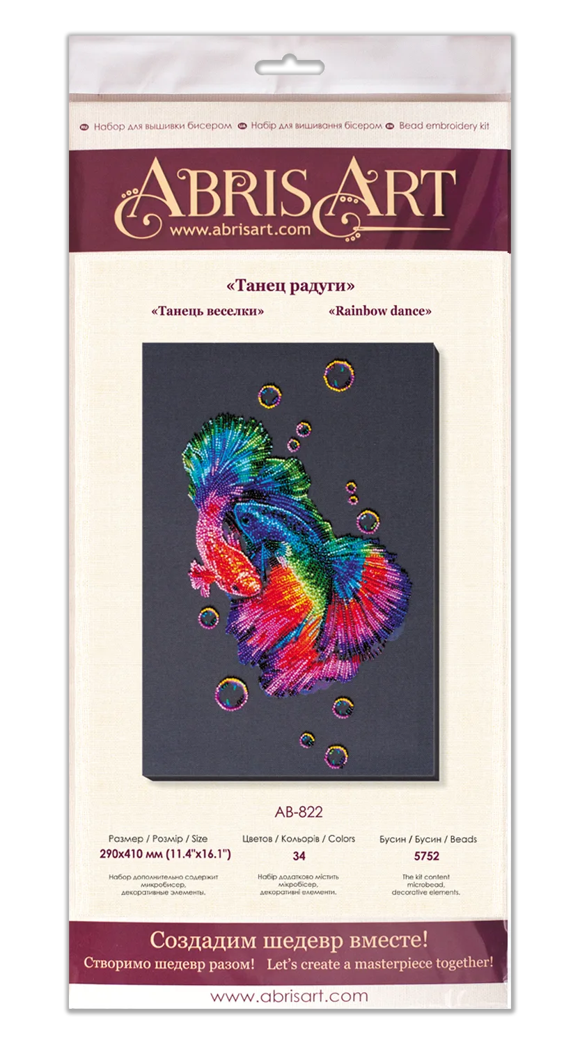 Bead Embroidery Kit Main Bead Embroidery Kit Rainbow dance