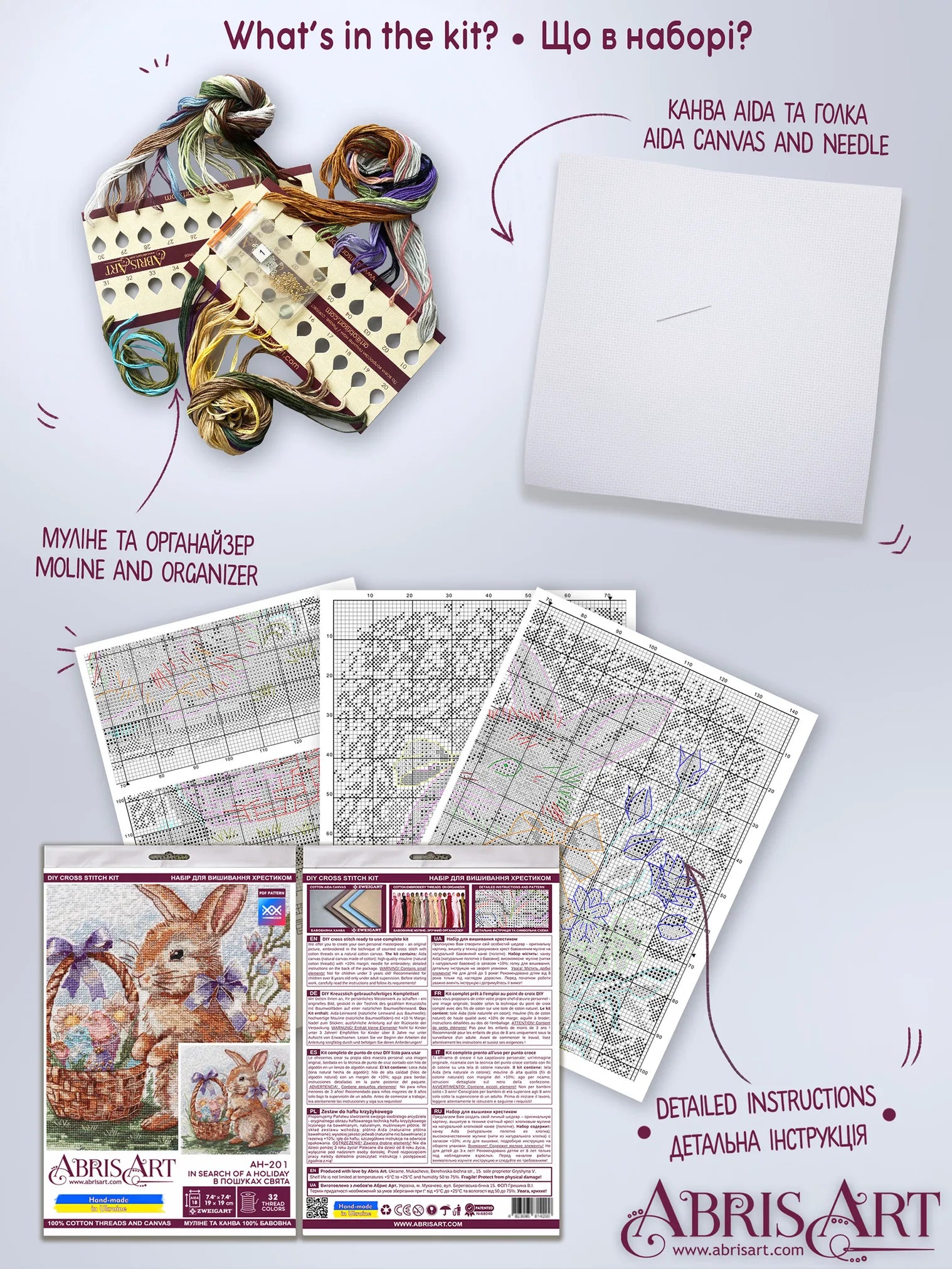 Cross Stitch Kit Cross-stitch kits In search of a holiday