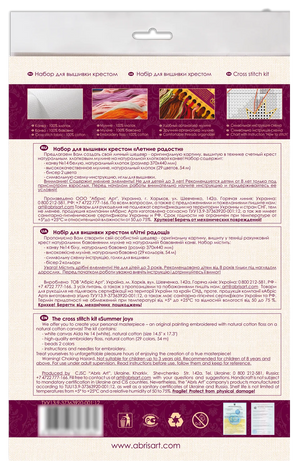 Cross Stitch Kit Cross-stitch kits Summer delight