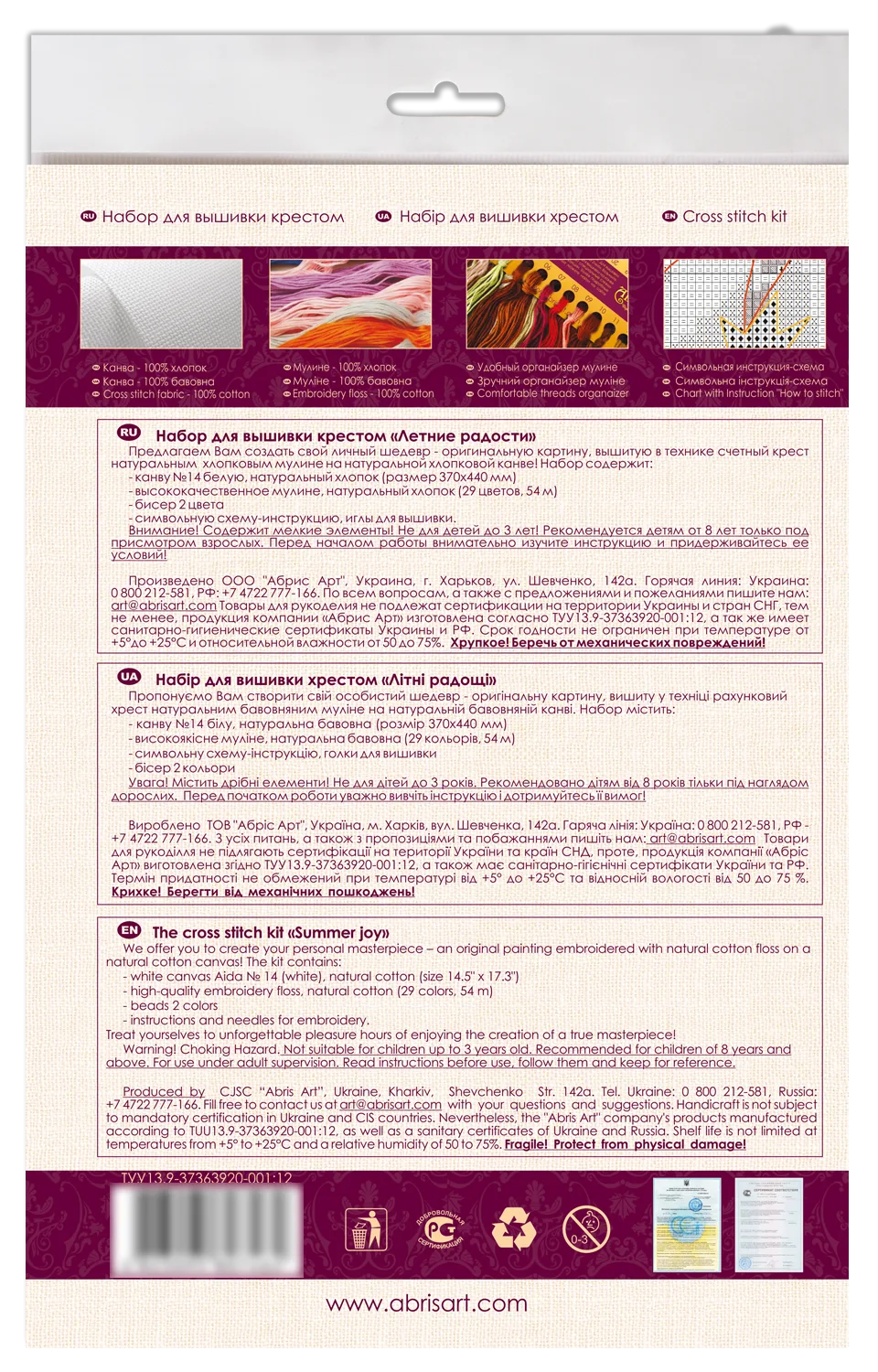 Cross Stitch Kit Cross-stitch kits Summer delight