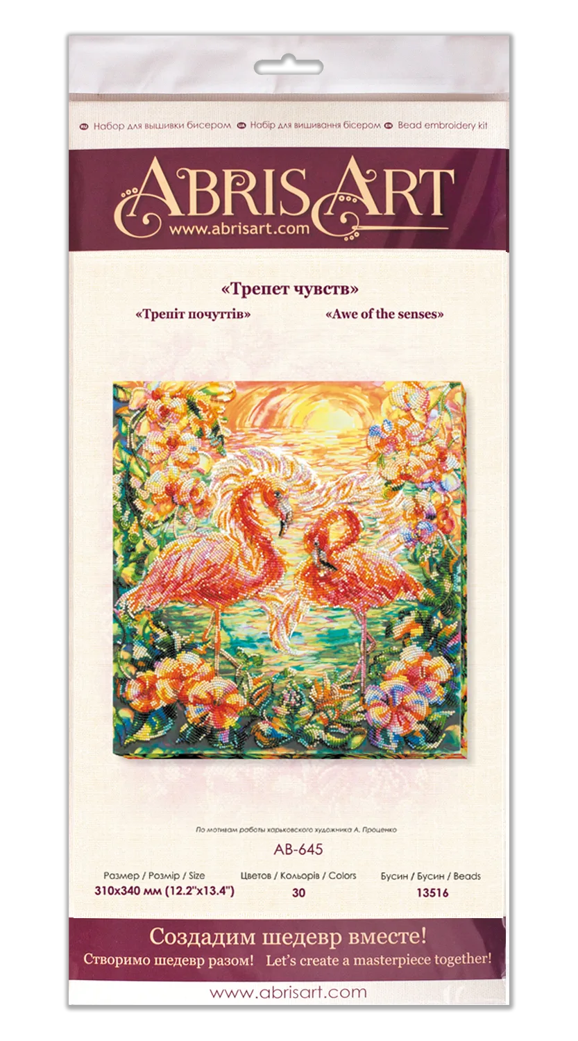Bead Embroidery Kit Main Bead Embroidery Kit Awe of the senses