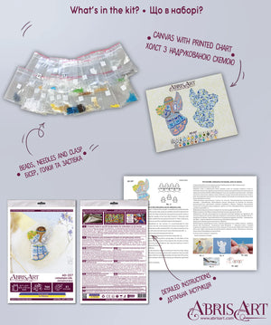 Brooch Embroidery Kit Decoration Ukrainian girl (Decoration)