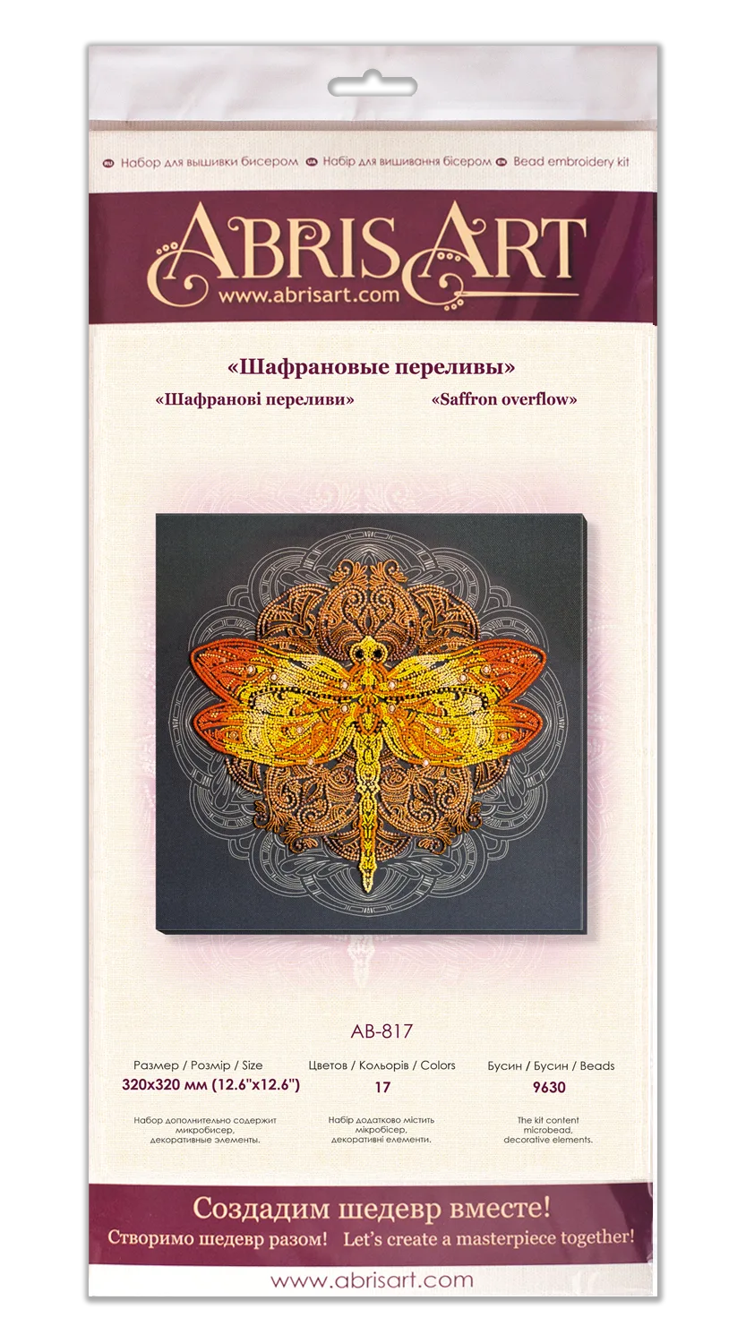 Bead Embroidery Kit Main Bead Embroidery Kit Saffron overflow