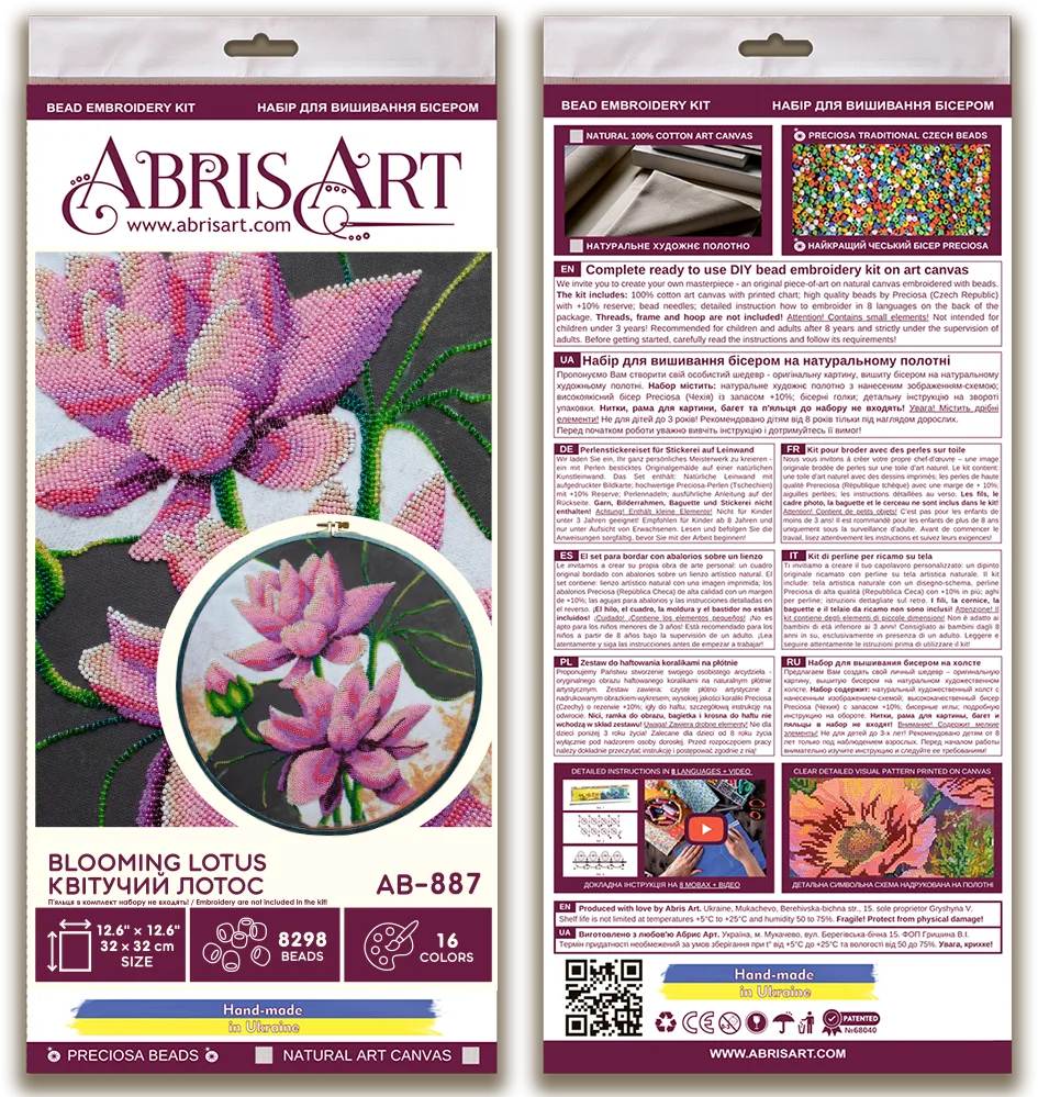 Bead Embroidery Kit Main Bead Embroidery Kit Blooming lotus