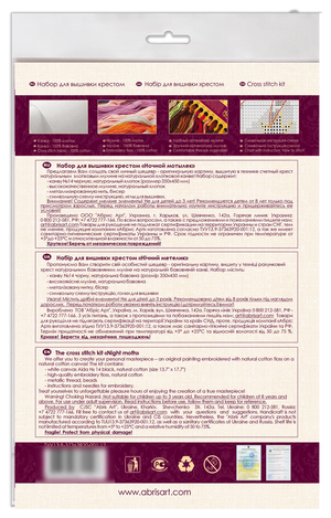 Cross Stitch Kit Cross-stitch kits Night moth
