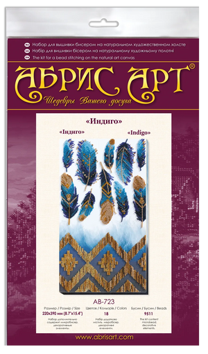 Bead Embroidery Kit Main Bead Embroidery Kit Indigo