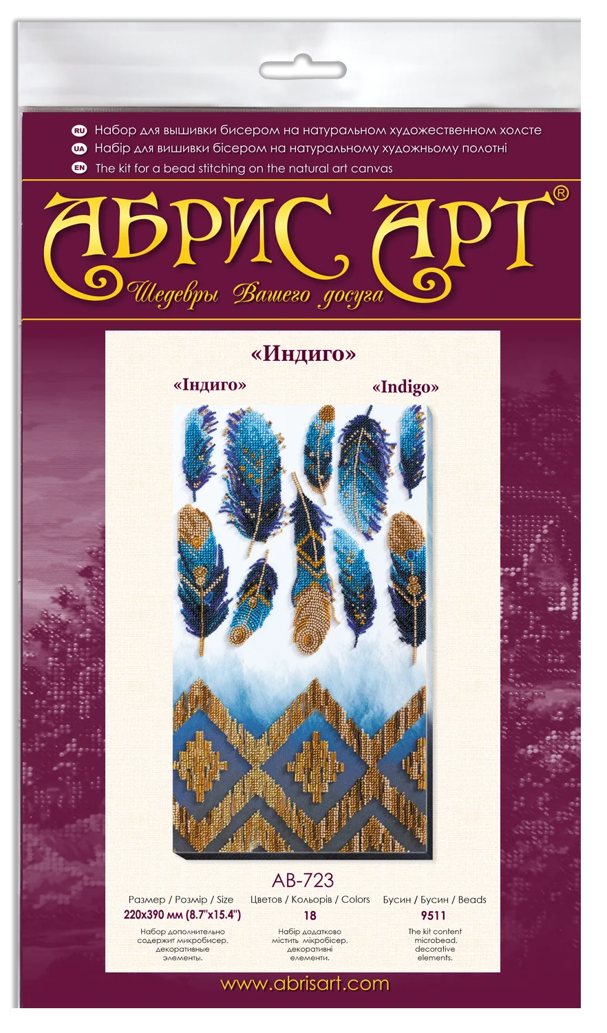 Bead Embroidery Kit Main Bead Embroidery Kit Indigo