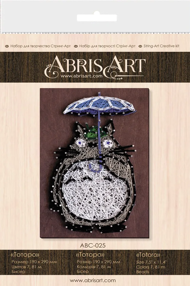 String Art Kit Creative Kit/String Art Totoro