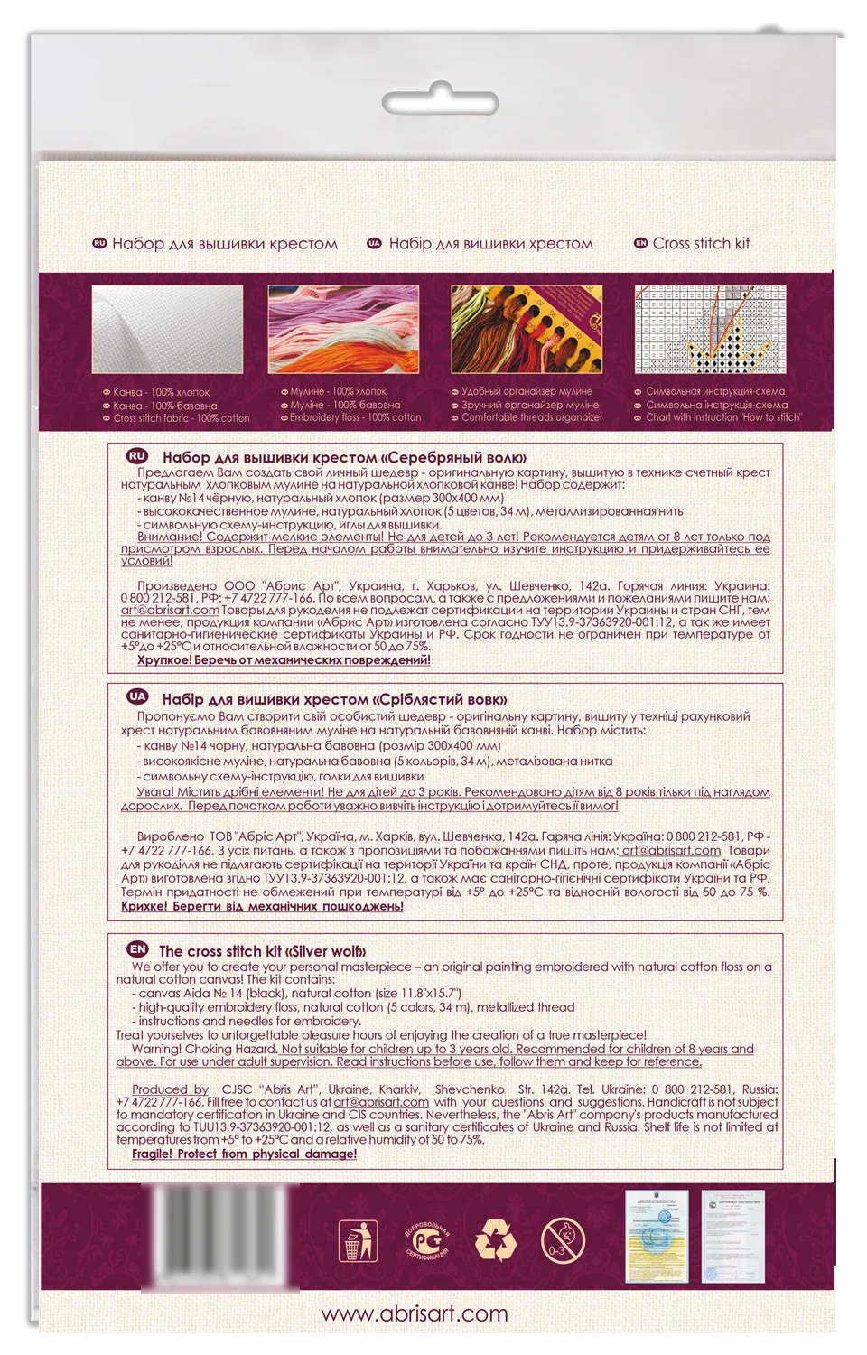 Cross Stitch Kit Cross-stitch kits Silver wolf